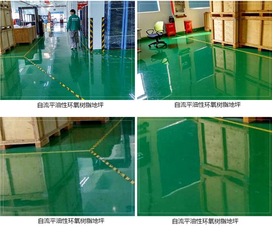 自流平油性環(huán)氧樹(shù)脂地坪 自流平油性環(huán)氧樹(shù)脂地坪